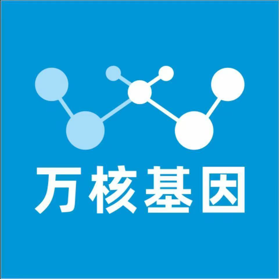 阜阳阜南万核基因亲子鉴定